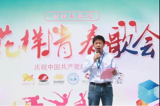 做白色的牛奶，創(chuàng)紅色的企業(yè)，花花牛乳業(yè)集團青春歌會慶祝建黨100周年