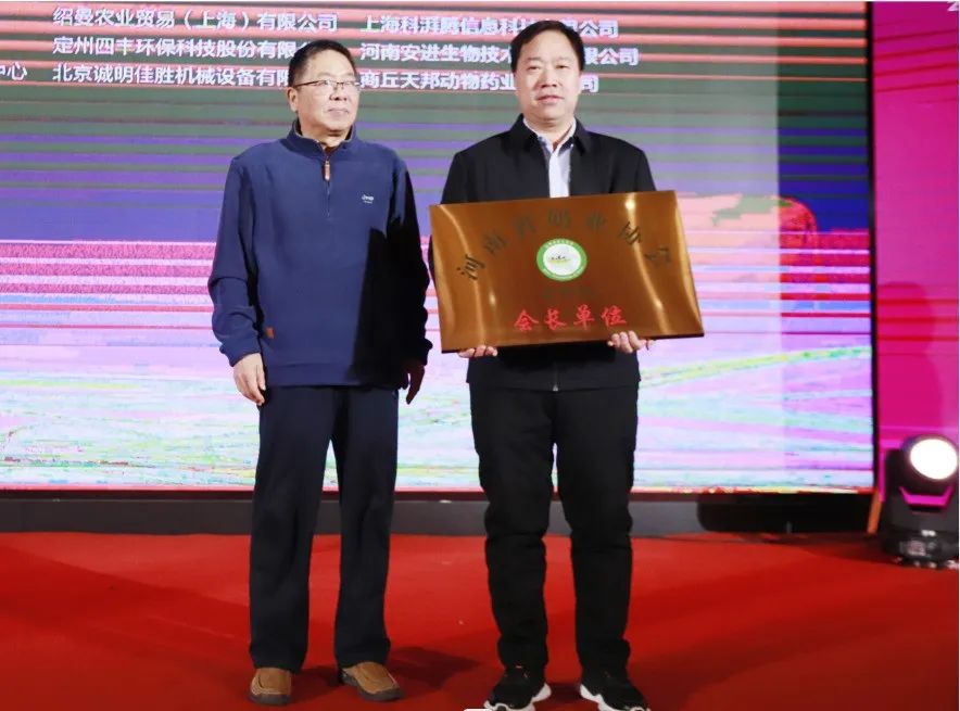 河南奶業(yè)發(fā)展啟航新征程——花花牛乳業(yè)集團(tuán)黨委書(shū)記、董事長(zhǎng)唐洪峰當(dāng)選河南省奶業(yè)協(xié)會(huì)會(huì)長(zhǎng)