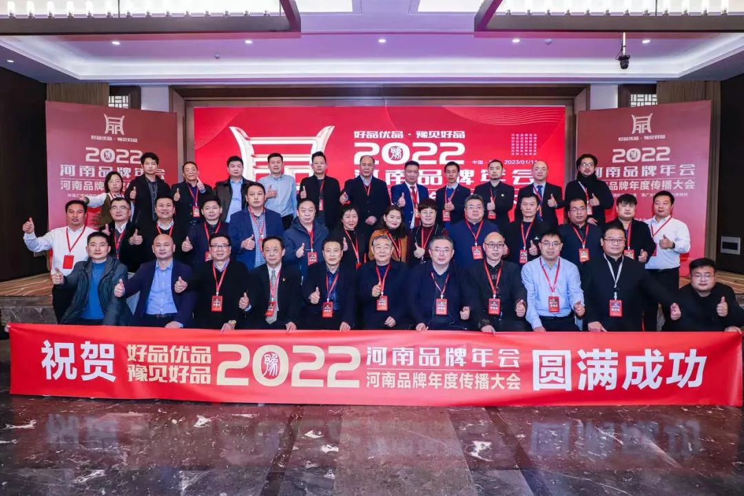 雙雙獲獎(jiǎng) 喜事連連｜ 花花牛乳業(yè)集團(tuán)榮獲“河南省知名品牌”獎(jiǎng)，董事長(zhǎng)關(guān)曉彥榮膺“2022年度品牌人物”