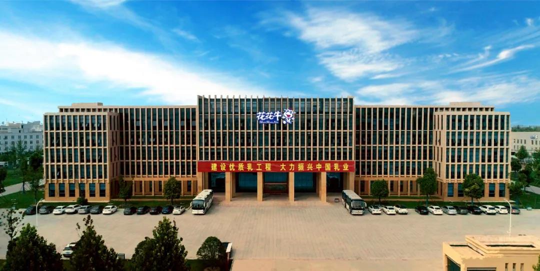 河南省高級人民法院院長胡道才一行蒞臨花花牛乳業(yè)集團(tuán)開展“萬人助萬企”活動 助力企業(yè)發(fā)展 河南省高級人民法院院長胡道才一行蒞臨花花牛乳業(yè)集團(tuán)開展“萬人助萬企”活動 助力企業(yè)發(fā)展