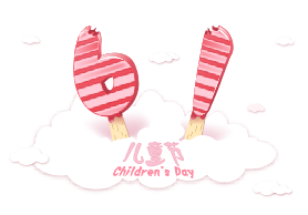 花花牛|六一關(guān)愛兒童，讓愛灑滿人間