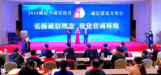 花花牛榮獲河南省“誠信建設(shè)萬里行”評選活動兩項(xiàng)大獎(jiǎng) 花花牛榮獲河南省“誠信建設(shè)萬里行”評選活動兩項(xiàng)大獎(jiǎng)