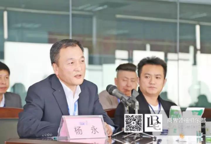 商界領袖俱樂部精英參訪花花牛！