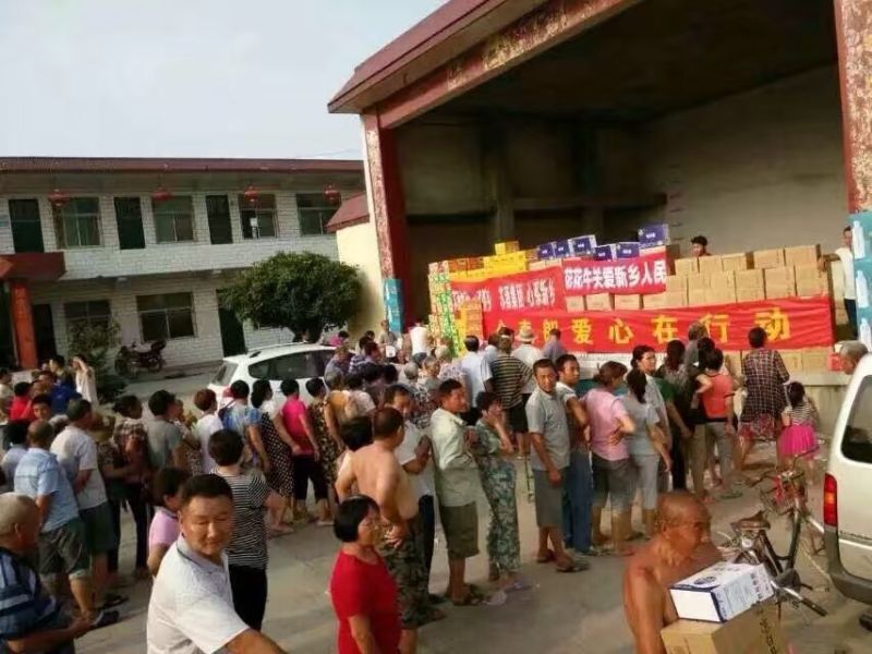 花花牛愛心在行動，關(guān)愛新鄉(xiāng)受災人民