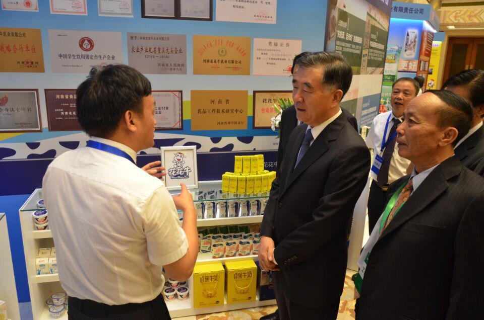 花花牛簽署首屆中國奶業(yè)D20北京宣言 花花牛簽署首屆中國奶業(yè)D20北京宣言