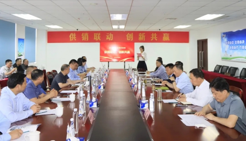 供銷(xiāo)聯(lián)動(dòng)，創(chuàng)新共贏(yíng)丨河南農(nóng)投集團(tuán)內(nèi)部業(yè)務(wù)協(xié)同交流會(huì)在花花牛乳業(yè)集團(tuán)順利召開(kāi)