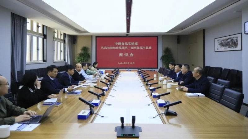 花花牛乳業(yè)集團(tuán)黨委書記、董事長(zhǎng)唐洪峰一行赴中原食品實(shí)驗(yàn)室同中國(guó)工程院院士、中原食品實(shí)驗(yàn)室主任