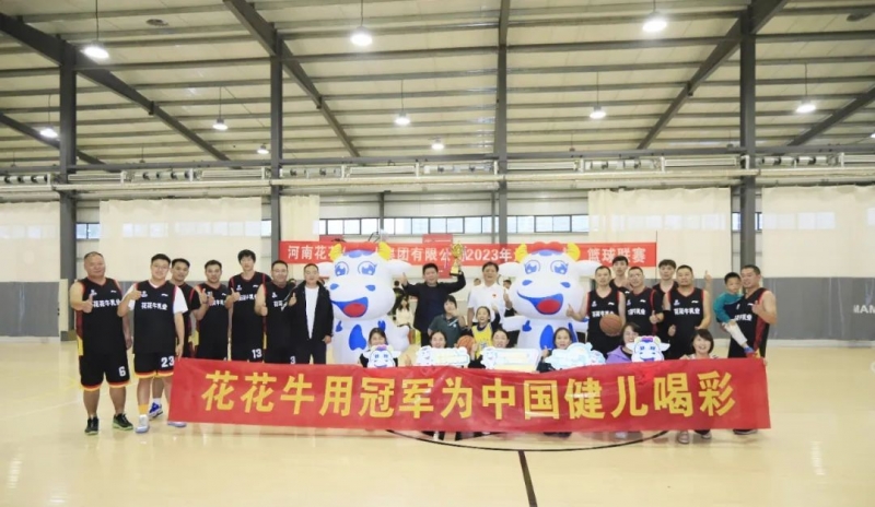 花花牛丨奪冠，奪冠，奪冠?。?！用冠軍為中國健兒喝彩?。?！