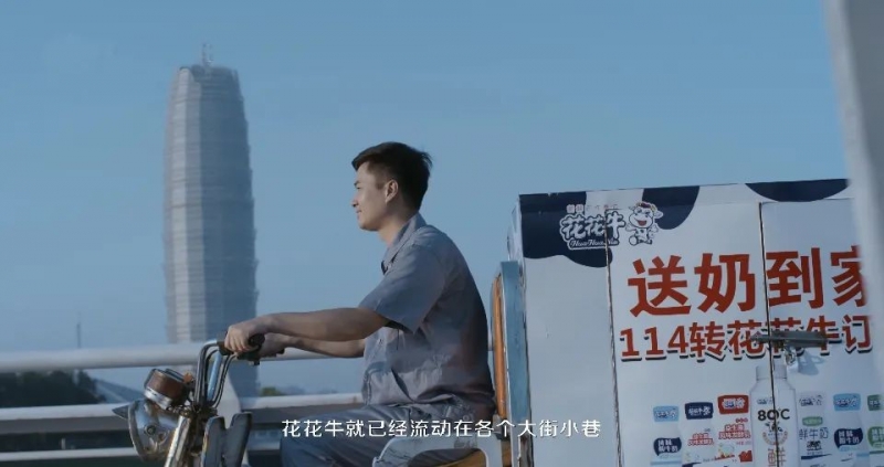 花花牛 | 多措并舉、多點(diǎn)發(fā)力，營銷公司特渠部全力以赴備戰(zhàn)銷售旺季