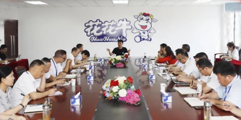 凝心聚力·贏創(chuàng)未來 | 花花牛乳業(yè)集團(tuán)召開營銷、養(yǎng)殖及飼料經(jīng)營工作會議