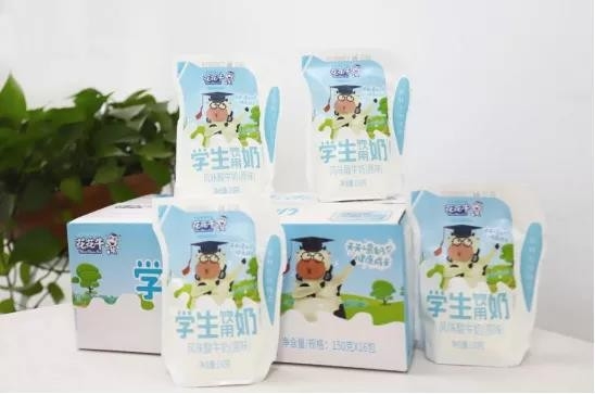 花花牛首款愛克林低溫學(xué)生飲用酸牛奶上市啦！?。? />
			</div>
		<div   id=