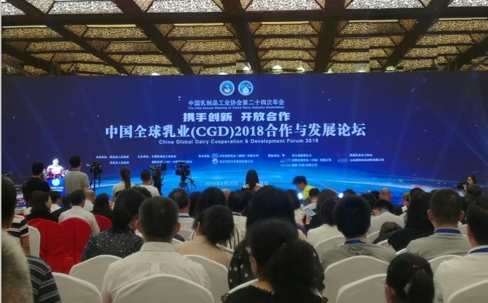 又雙叒叕獲獎啦！花花牛榮獲“乳品質(zhì)量安全管理 優(yōu) 秀企業(yè)”