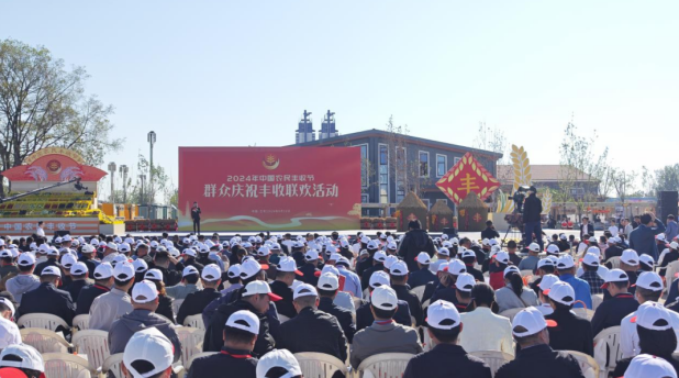 領(lǐng)導(dǎo)關(guān)懷 | 國務(wù)院副總理劉國中在2024年中國農(nóng)民豐收節(jié)全國主場(chǎng)活動(dòng)上參觀花花牛展臺(tái)，關(guān)注并了解花花牛3.8g鮮牛奶等產(chǎn)品