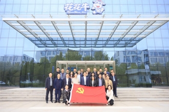 河南省財(cái)政廳、河南農(nóng)投集團(tuán)赴花花牛乳業(yè)集團(tuán)聯(lián)合開(kāi)展“黨建引領(lǐng)促發(fā)展 見(jiàn)學(xué)篤行促擔(dān)當(dāng)”主題黨日活動(dòng)